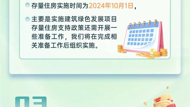 表现不错！班凯罗填满数据栏 19中9&12罚9中砍29分10板4助1断1帽